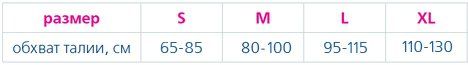 table_size_.jpg